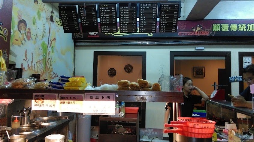 七嘴八舌頭城店