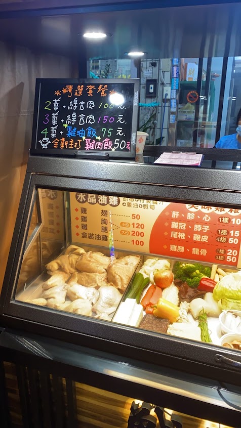 鼎味寶 藍菠雞 油雞/醉雞 輕食 新竹新豐店（原 單戈 鬥 雞）