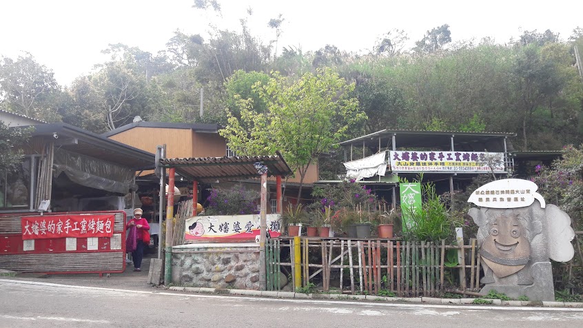 大嬸婆的家手工窯烤麵包