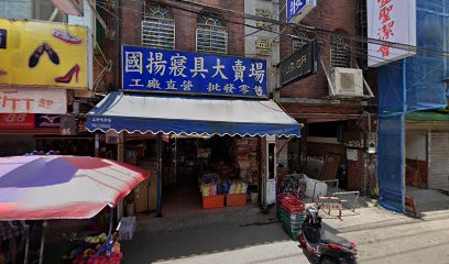 阿力香雞排 新豐建興店