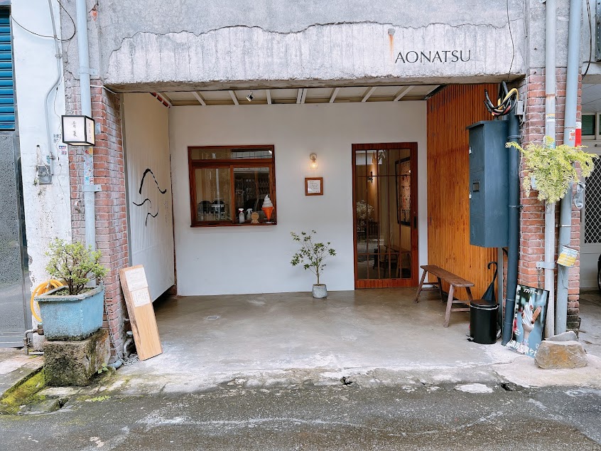 青夏|霜淇淋|點心|橫山