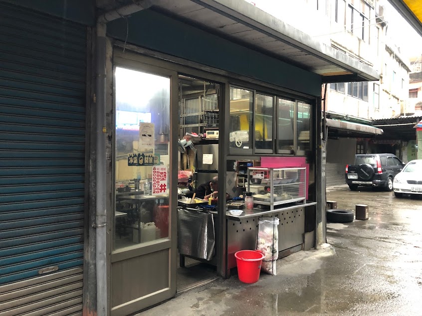 福德祠前餛飩湯