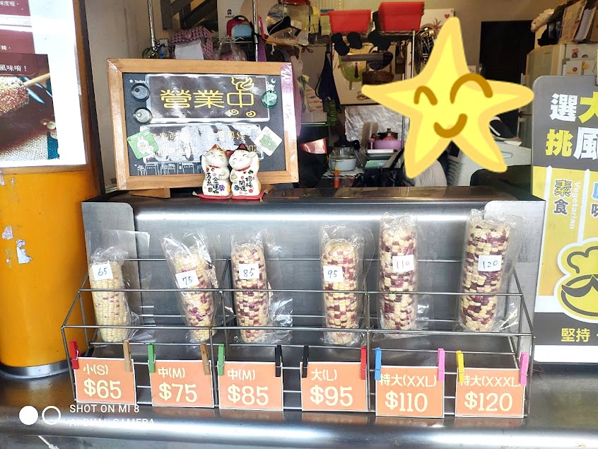 炳叔叔烤玉米新豐店