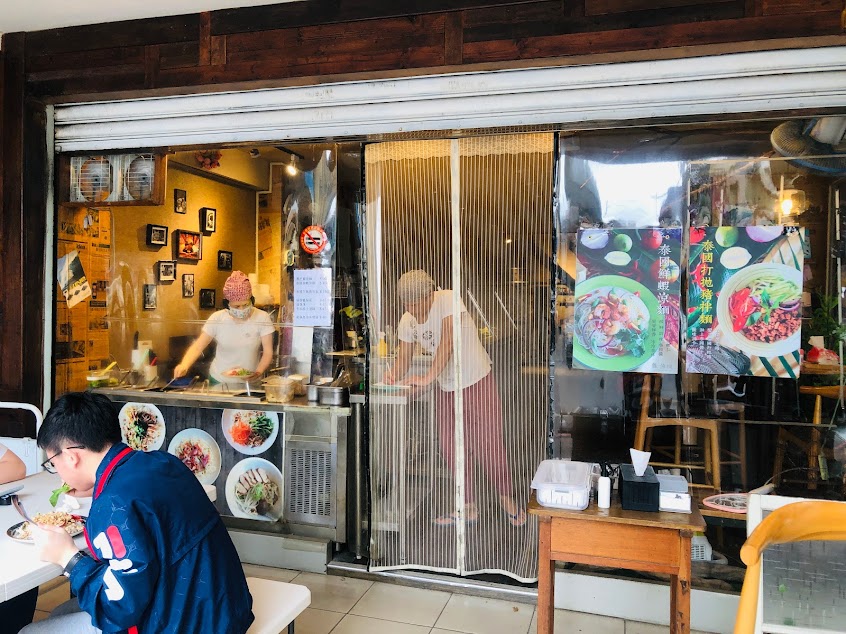 舞涼麵（現為私宅）