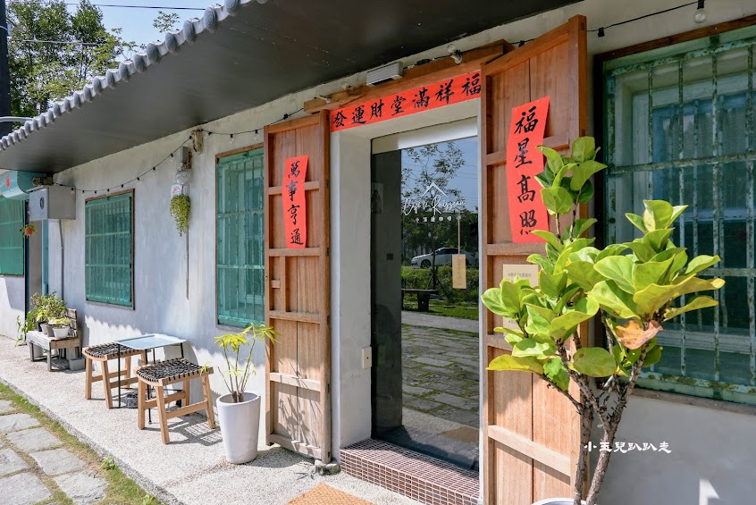 小溪邊咖啡 Café Le Ruisseau