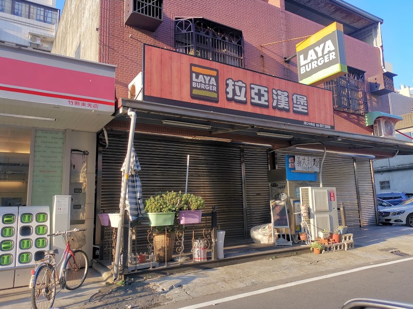 Laya burger