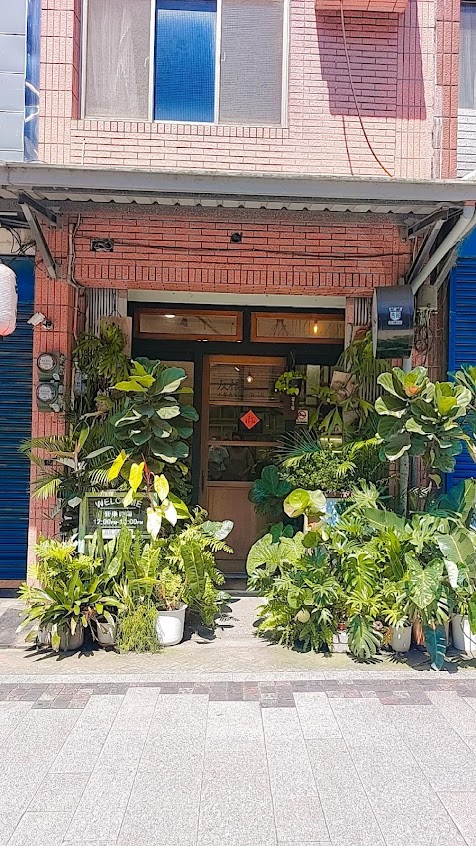 真水Bakery 烘焙工作室/芎林美食/甜點/蛋糕/點心