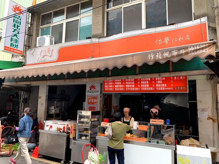 詰園北方大陸餅