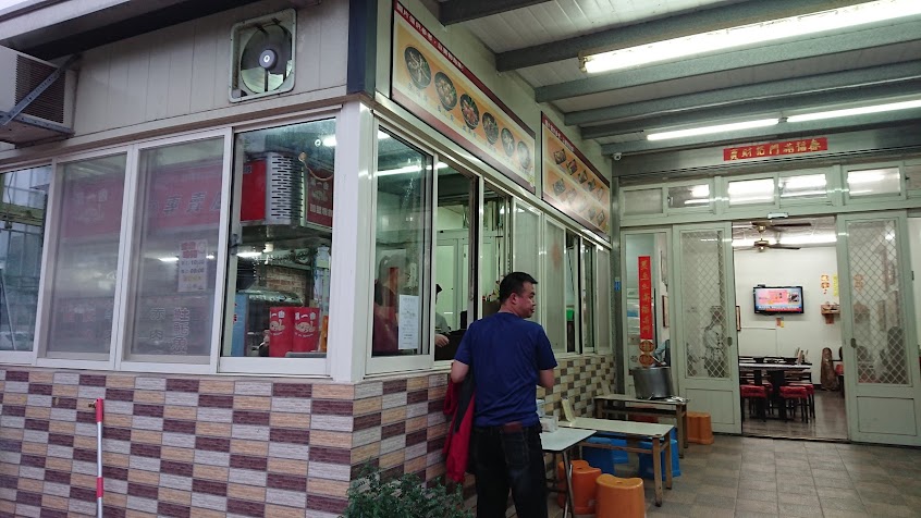 第一香羹の專賣店 高鐵店