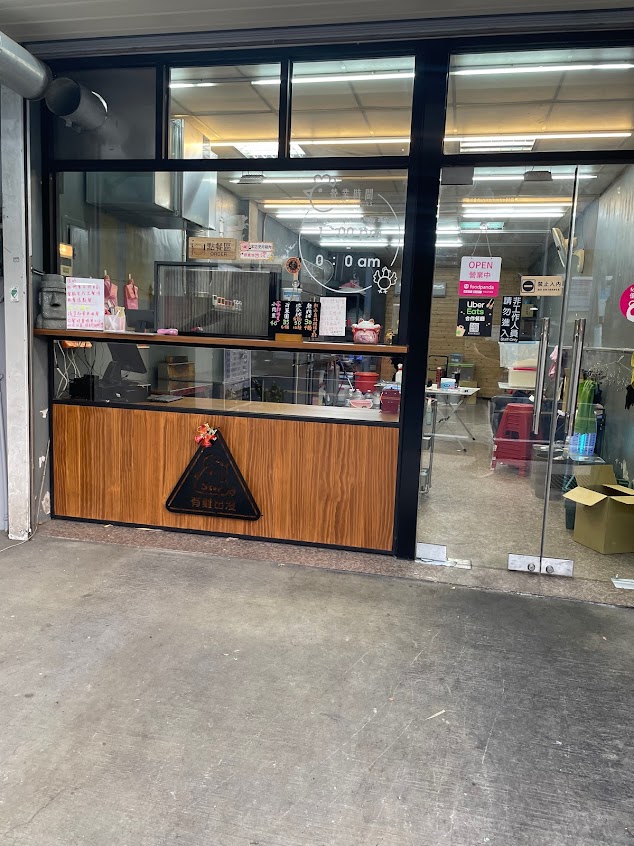 享嗑炸雞-（原有雞出沒 ）