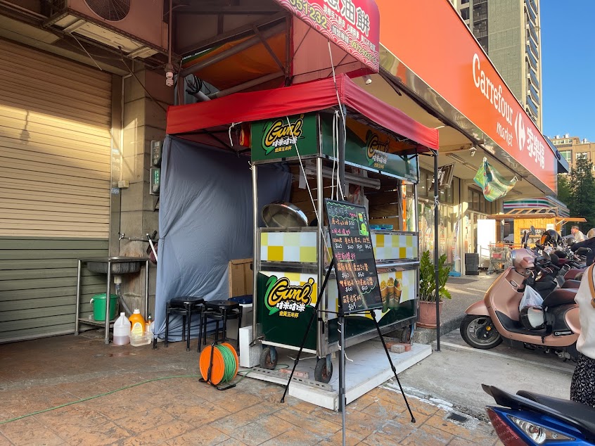 GUMI咕米咕咪金黃玉米杯