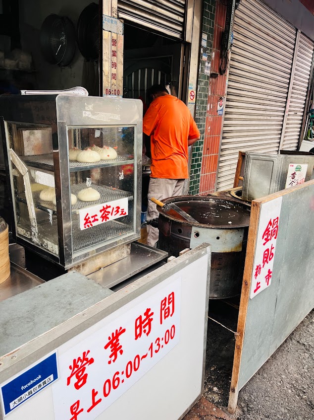 手工小籠包專賣店