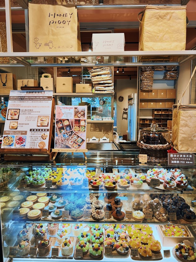 哈甜豬 Honey Piggy