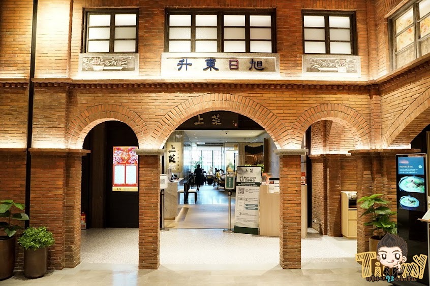 上菜 片皮鴨專賣店 竹北店