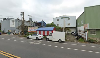 艾立精緻蛋糕股份有限公司