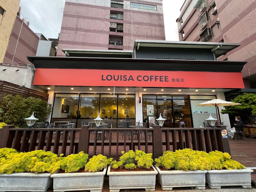 Louisa Coffee 路易．莎咖啡(竹東站前門市)