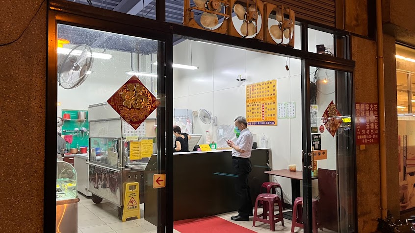 百分百豆花|大腸麵線