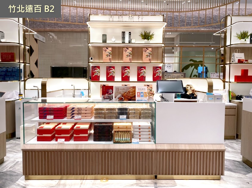 青鳥旅行－新竹竹北遠百B2店