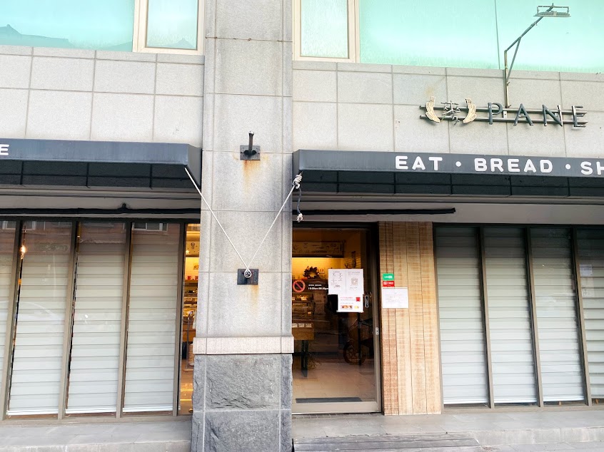 麥pane Bakery