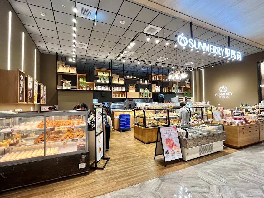 聖瑪莉 竹北遠百店