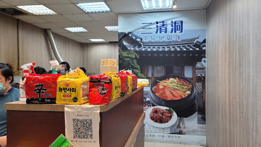三清洞韓食x飯卷著吃The Rice Roll 竹北店