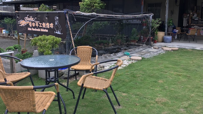 有田手工烘焙坊