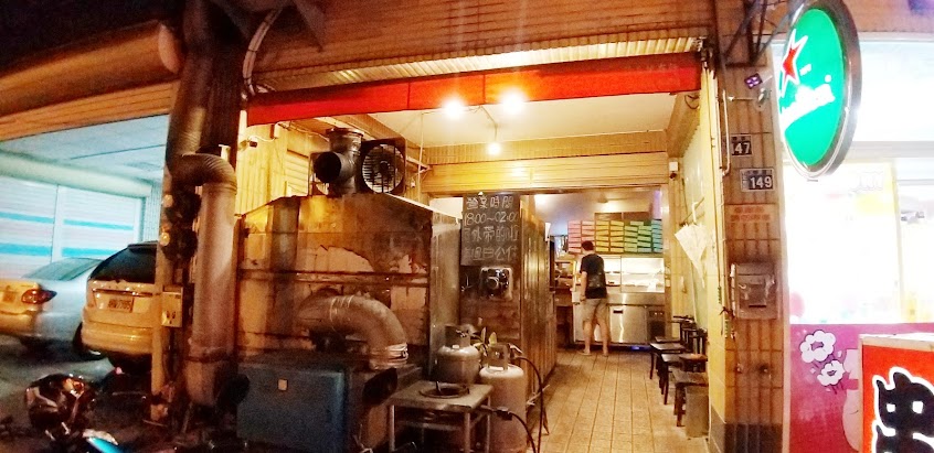 豆子埔公園前串燒