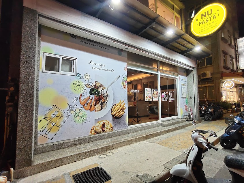 NU PASTA 竹北文信店-竹北美食｜義大利麵｜焗烤｜義式餐廳｜聚餐餐廳｜竹北平價美食｜竹北推薦餐廳
