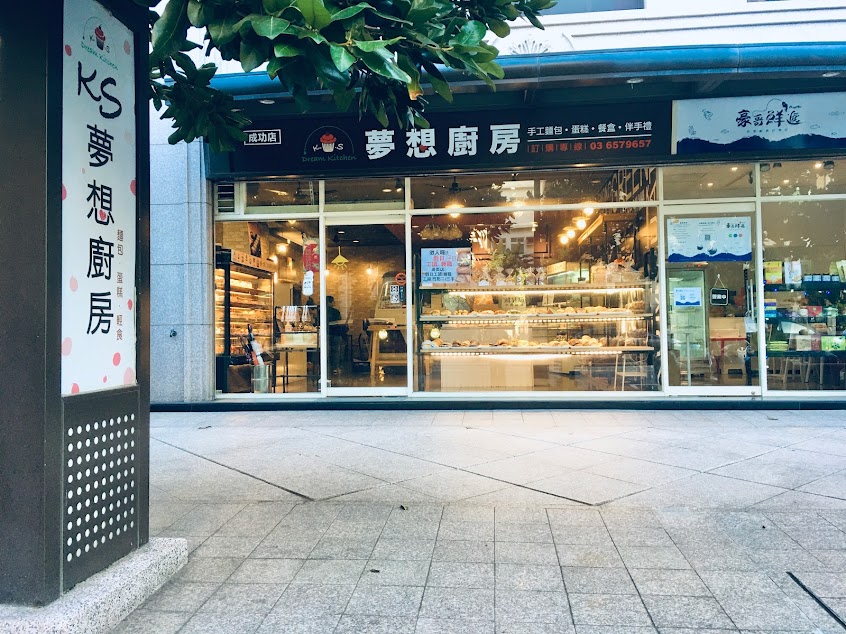 KS夢想廚房-成功店