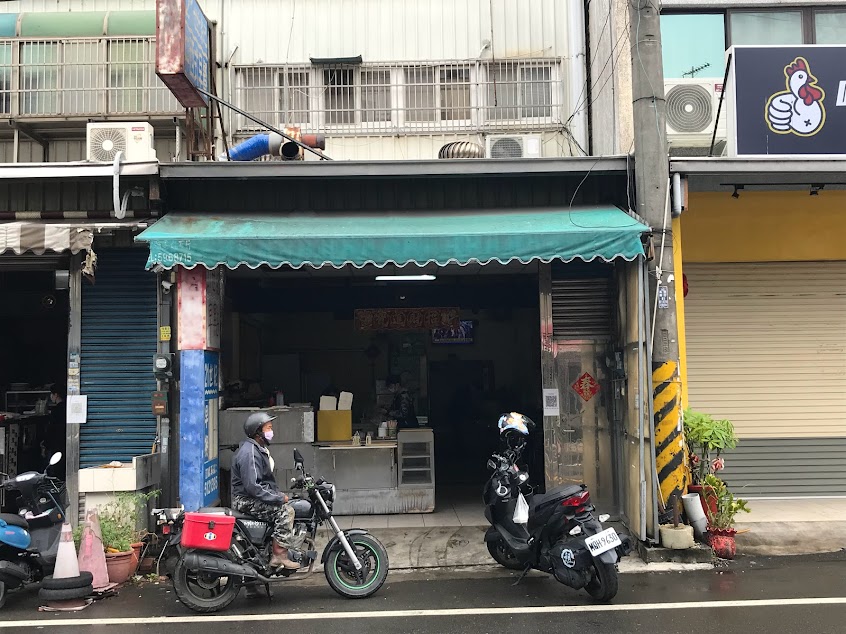 21世紀早餐店