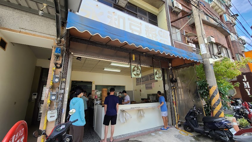 三民路永和豆漿