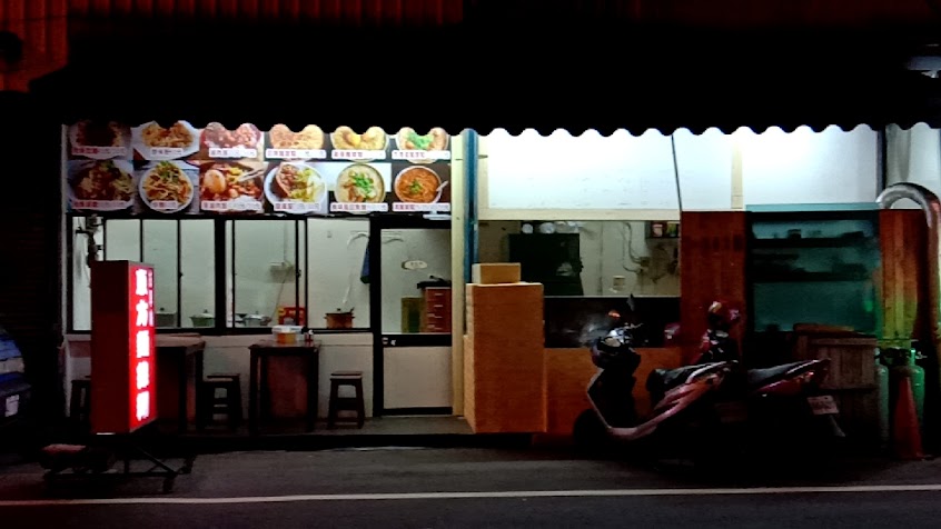 東方麵線糊 & 夜貓小吃