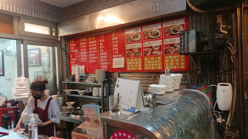 好嘉鄉火雞肉飯