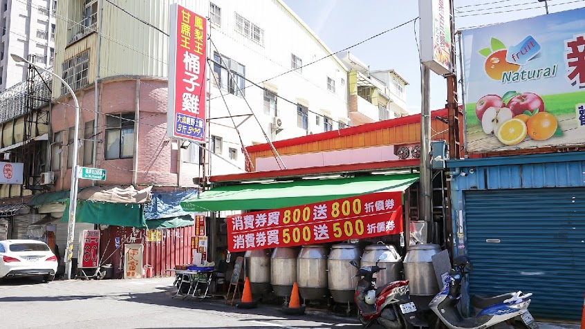 甘蔗王鳳梨王桶仔雞