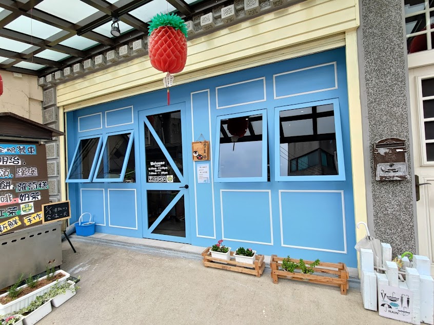 企鵝肥滋滋早午餐