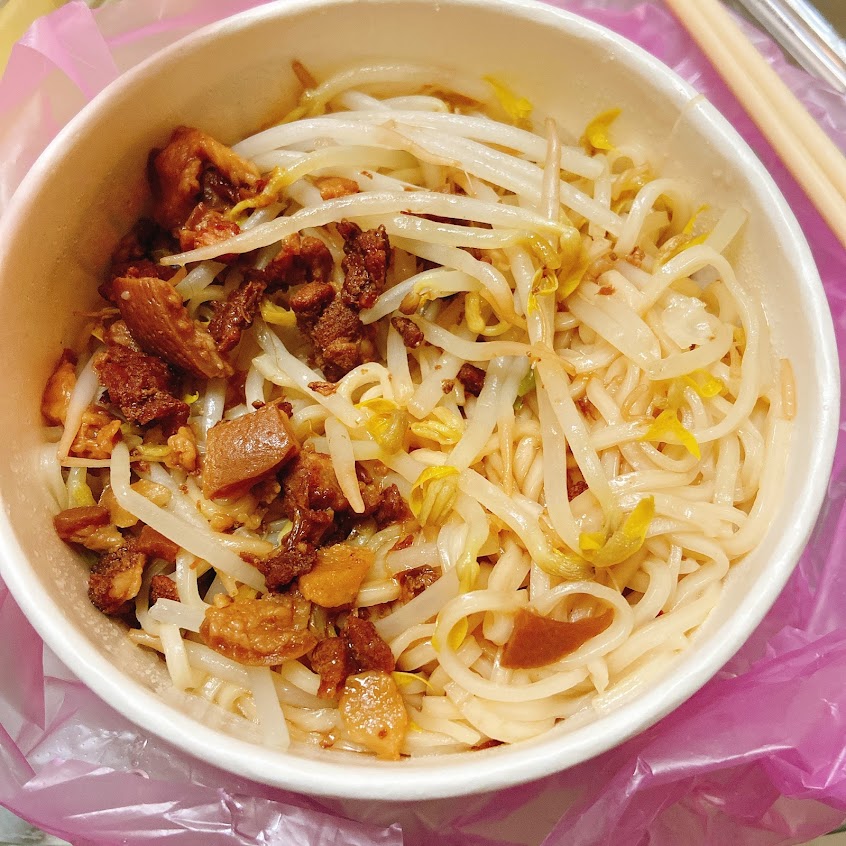 竹山意麵 竹北102店