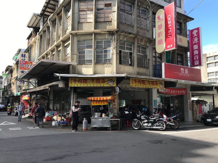 關西牛肉麵 牛雜湯