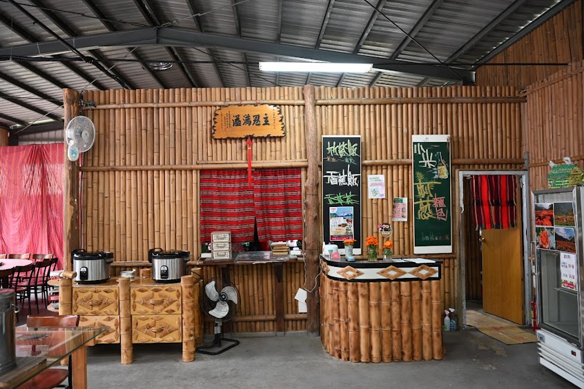 山樂林風味小舖