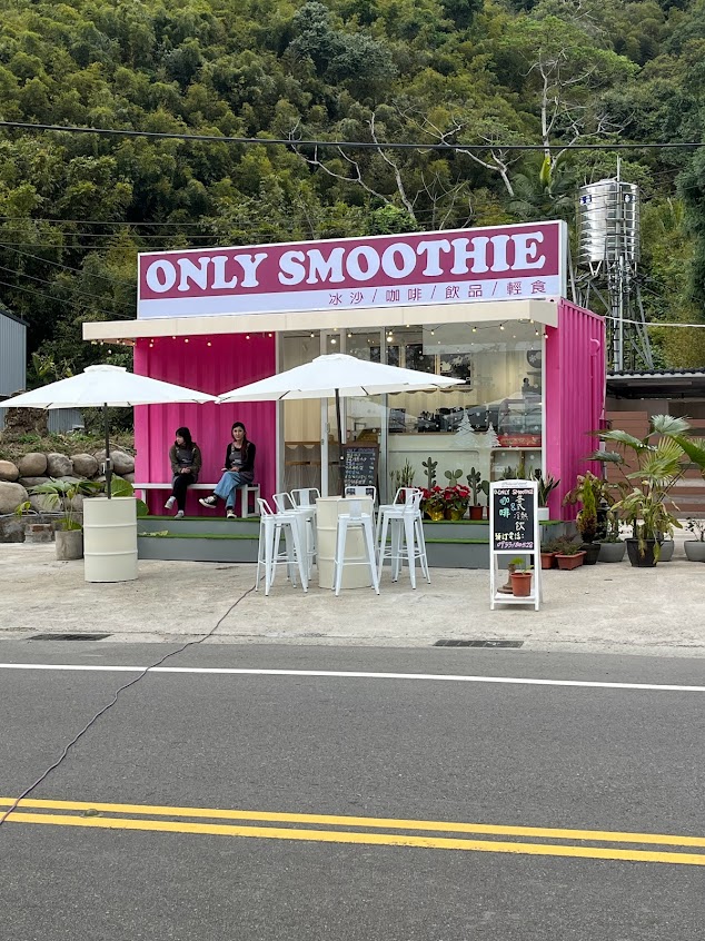 山胡椒風味餐廳（採預約制）