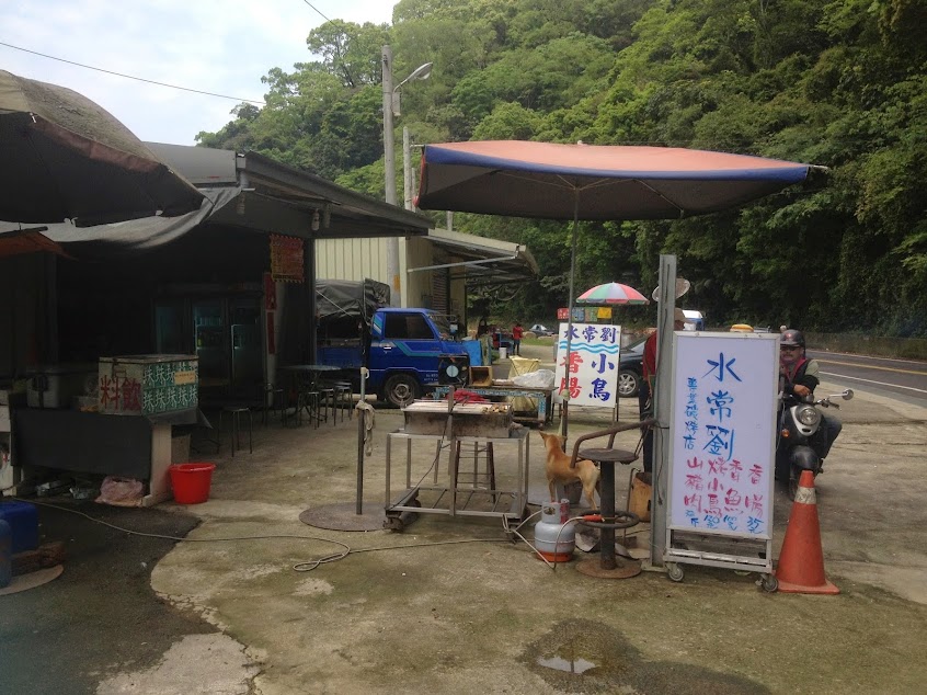 水常劉專業碳烤店/燒烤