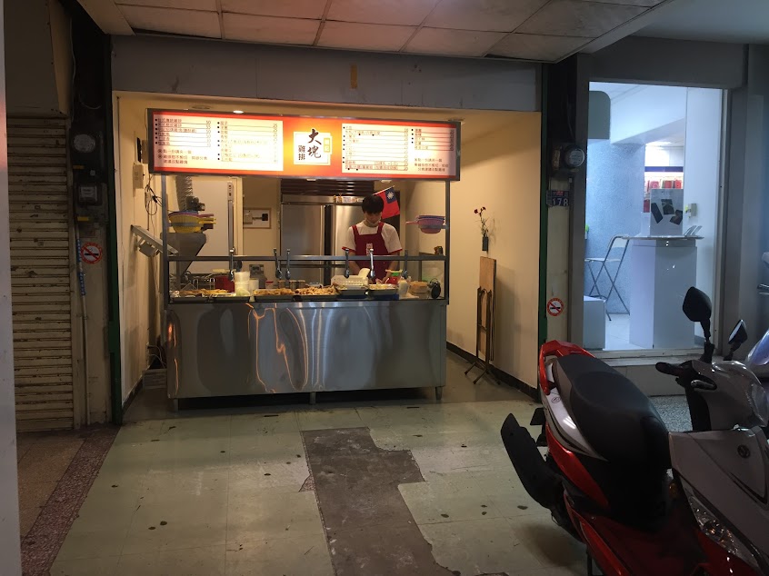 明記大塊雞排（彰化店）