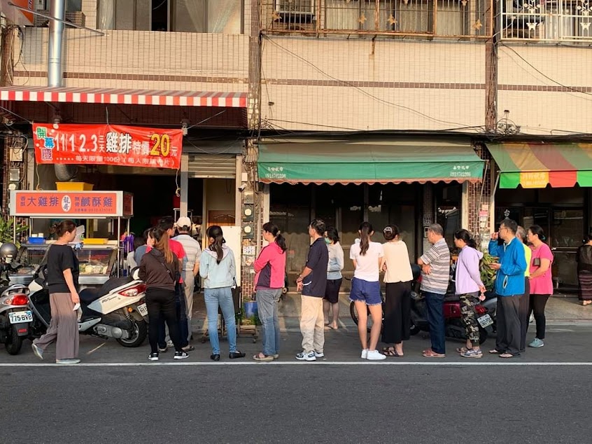 龍哥雞排 彰化永安店