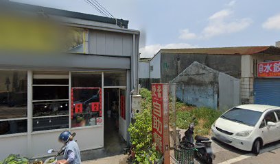 橋邊早餐店