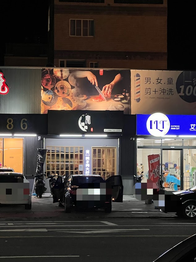 寬燒肉和美店/彰化燒肉店/日式燒肉/清酒/個人燒烤/北海道鄉村料理