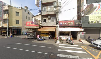 鼎香鹽酥雞