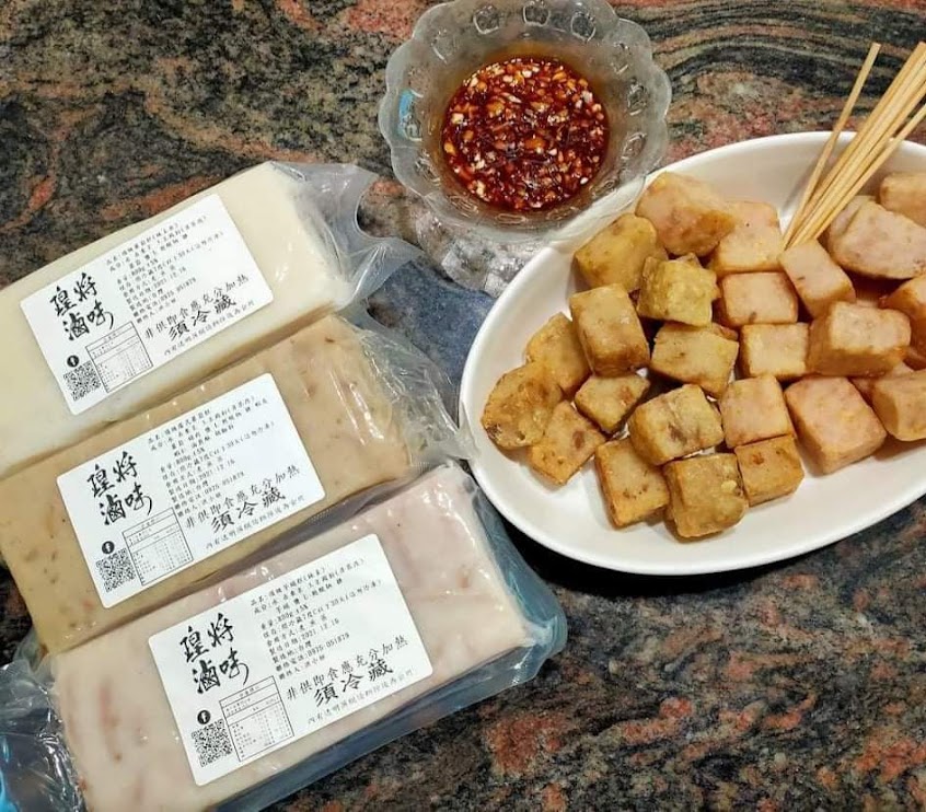 瑝將小食(瑝將滷味)