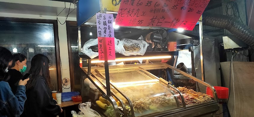 我家炸雞 師大店