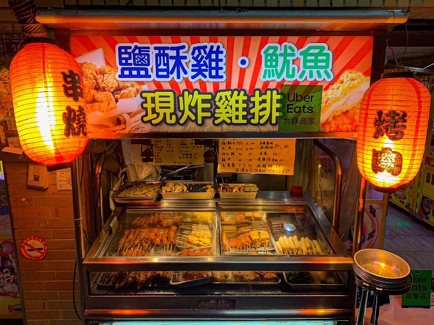 醬烤串燒 炸雞排 七里香 炸魷魚 炸物 宵夜 鹽酥雞