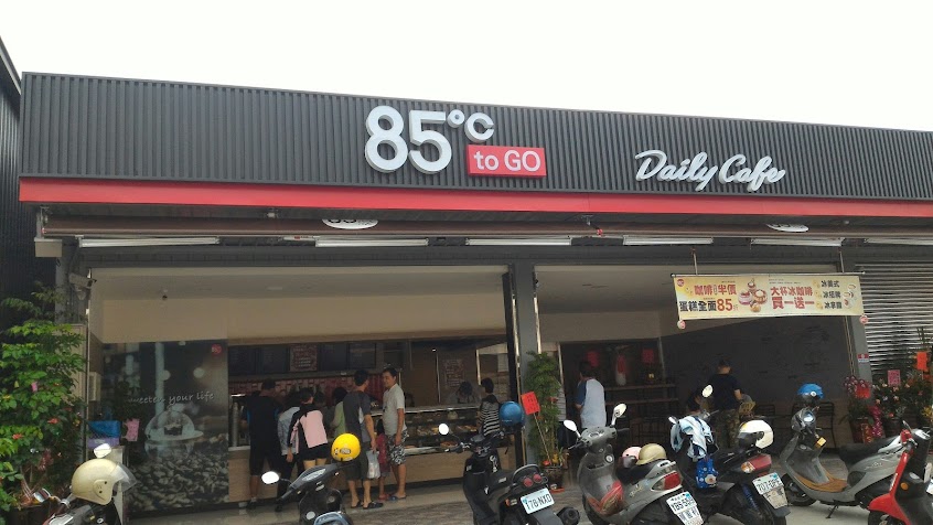 85度C咖啡蛋糕飲料麵包-彰化伸港店