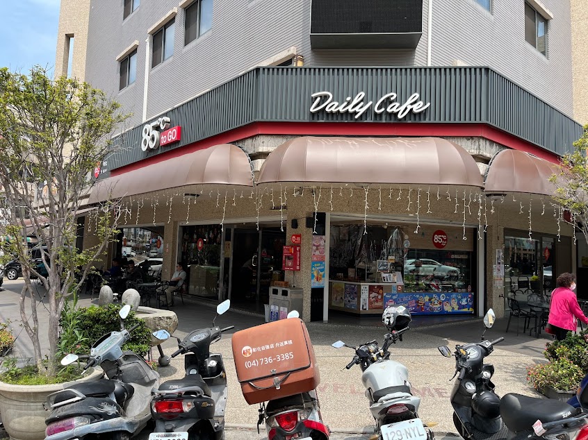 85度C咖啡蛋糕飲料麵包-彰化自強店